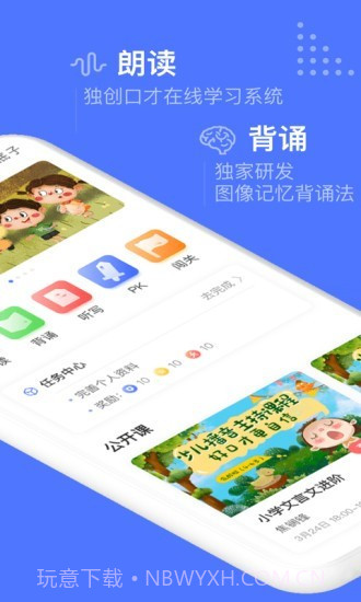 杜甫语文截图2 杜甫语文截图2