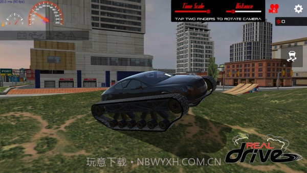 RealDrive截图3 RealDrive截图3