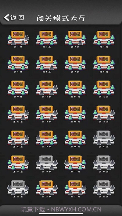 90坦克联机截图1