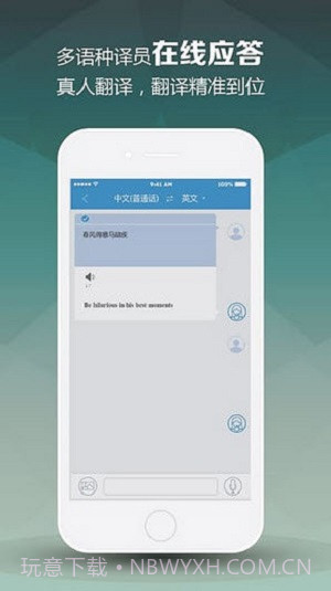 小芳翻译截图4 小芳翻译截图4