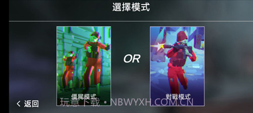 僵尸大逃杀无限武器版截图2