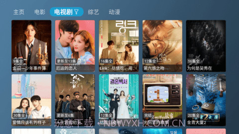 新喵影视自定义版截图3