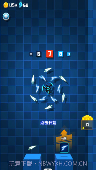 陀螺模拟器正版截图3