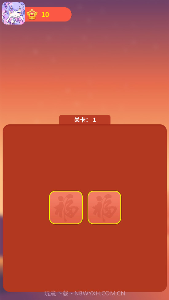 爆爆翻翻乐截图2 爆爆翻翻乐截图2