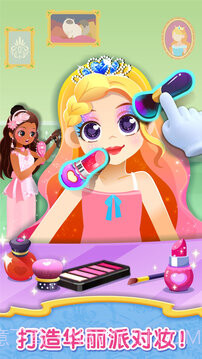 宝宝巴士之宝宝服装秀截图1 宝宝巴士之宝宝服装秀截图1