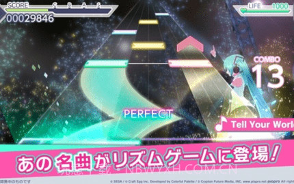 初音未来新节奏(セカイ)截图3 初音未来新节奏(セカイ)截图3