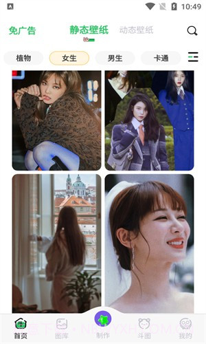 彼得老哥壁纸截图3