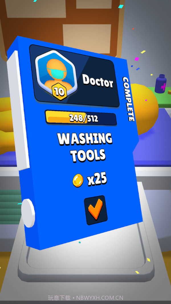 医院任务趣味截图1