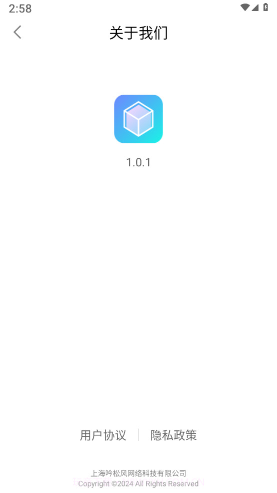 方糖手机精灵截图3