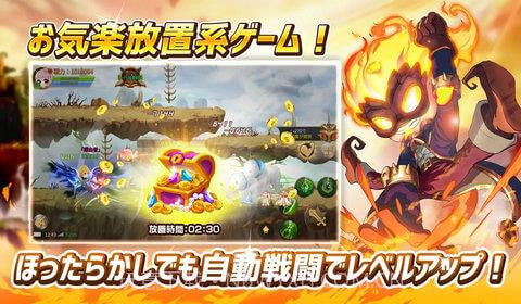 爱与羁绊的物语Astra Tale截图3