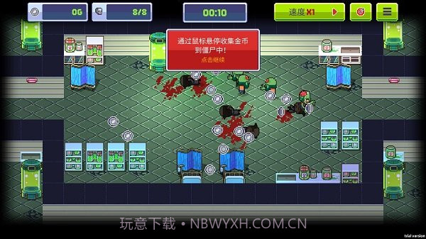 僵尸入侵3启示录无限金币版截图2