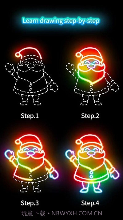绘制发光圣诞免广告版截图4