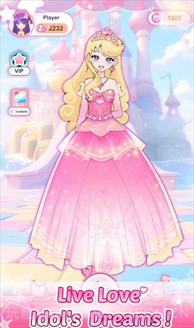 爱与偶像正版截图1