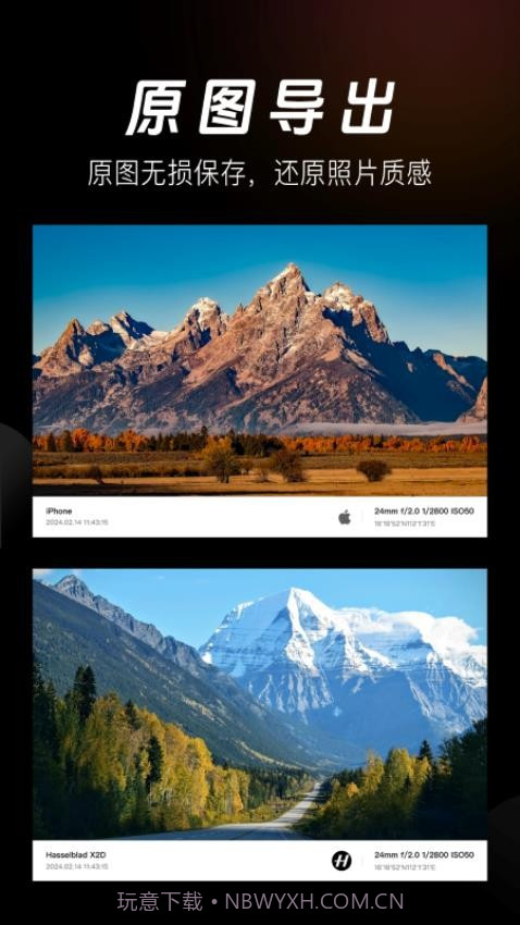 边框水印相机2026最新版截图1