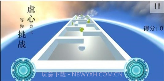 球·极截图1 球·极截图1