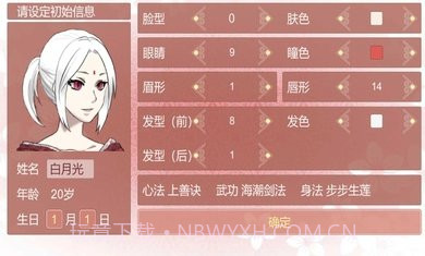 某某宗女修修炼手札无限灵玉阳气截图2