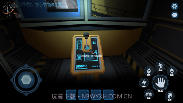 绝命公司去更新版截图4