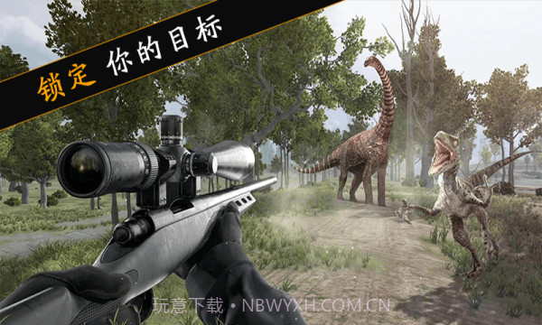 迷你世界恐龙大战截图3