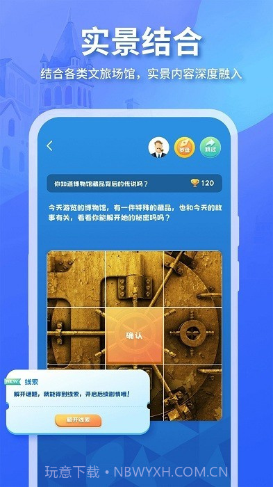 魔法特工修改版截图2