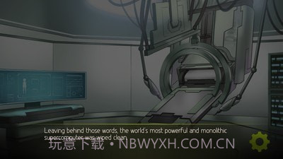 人类必须灭亡截图4