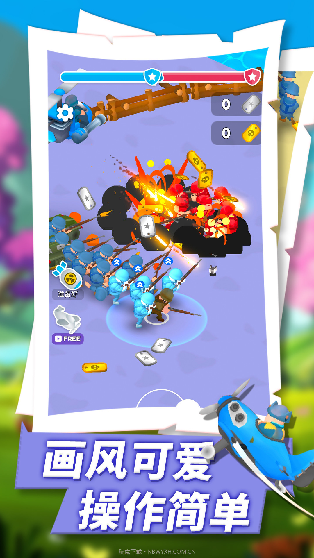 小小前线指挥官截图3 小小前线指挥官截图3