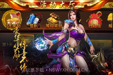 醉红楼截图2 醉红楼截图2