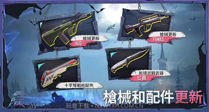 地铁逃生聚点obb截图2