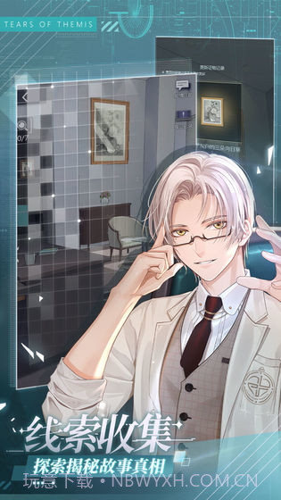 未定事件簿截图1 未定事件簿截图1