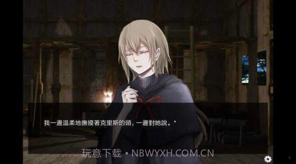 委员长的日记汉化版截图3