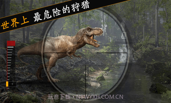 迷你世界恐龙大战截图1