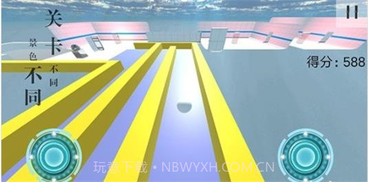 球·极截图3 球·极截图3