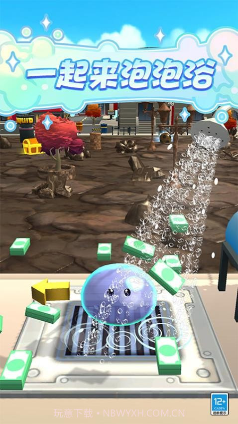 史莱姆乐园修改版截图3