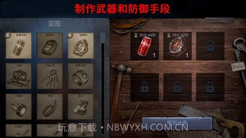 小心屠夫在身后截图3