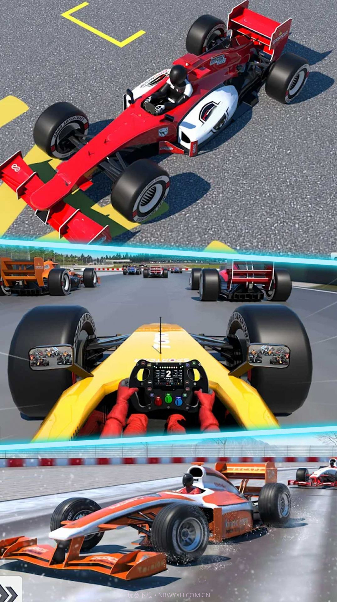 我的荣耀赛车截图4