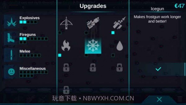 快乐空间手机版截图1