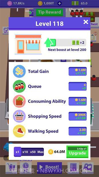 了不起的商店模拟器截图2