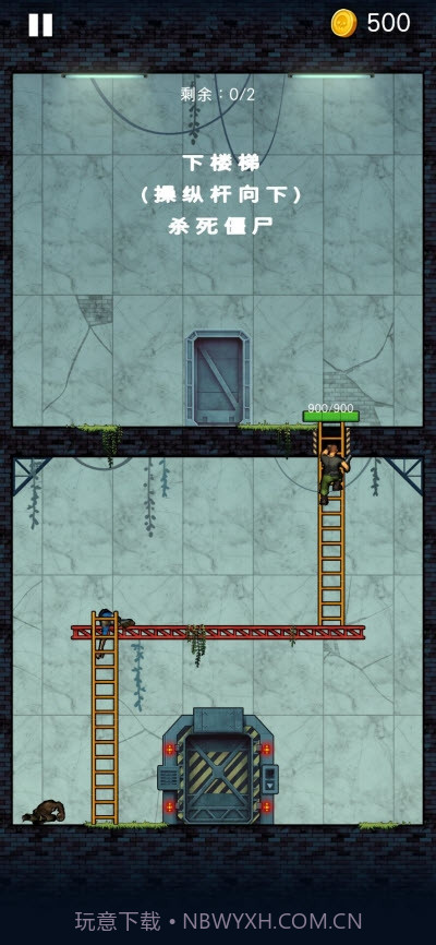 僵尸入侵汉化版截图1