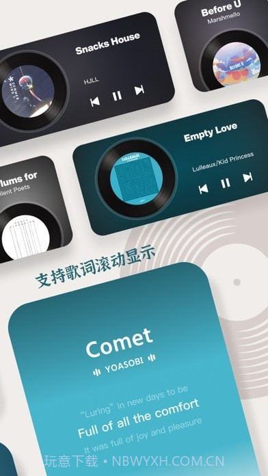 小纸盒免费版截图2