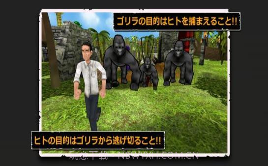 大猩猩对战截图3 大猩猩对战截图3