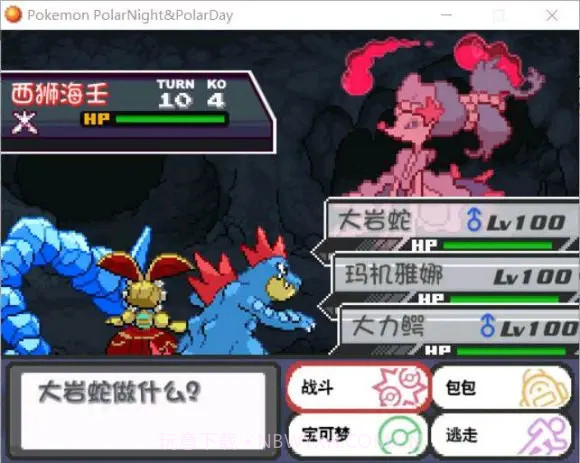 极夜永昼：群星会GBA版截图3