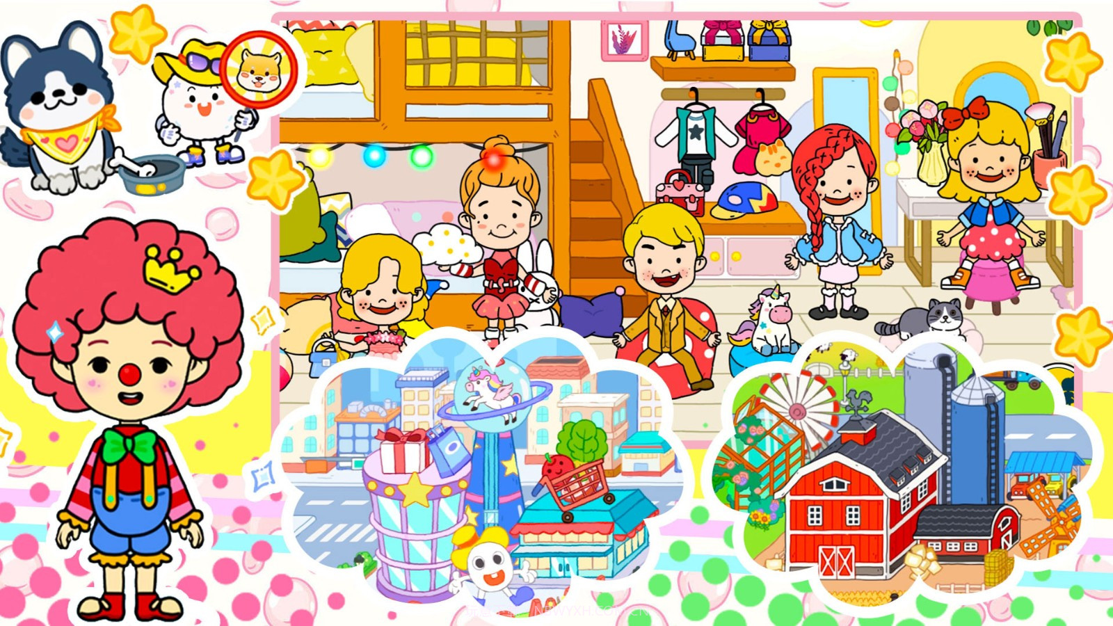 迷你米加世界小镇截图1