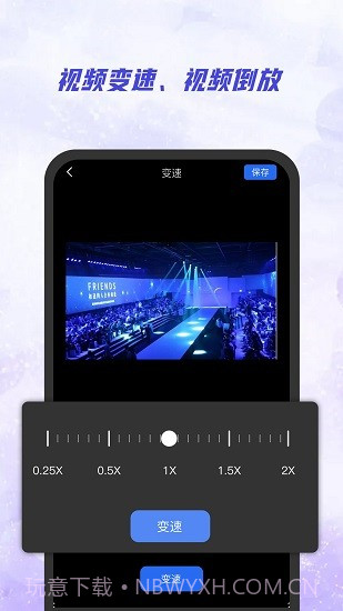 ai视频去水印截图2 ai视频去水印截图2