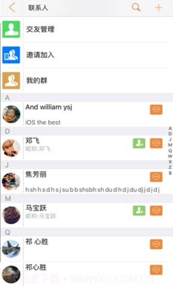 影视界最新版截图3 影视界最新版截图3