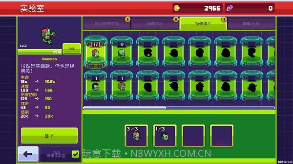 僵尸入侵3启示录无限金币版截图4