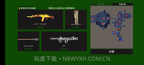 僵尸大逃杀无限武器版截图1