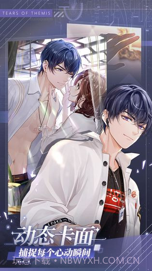 未定事件簿截图2 未定事件簿截图2