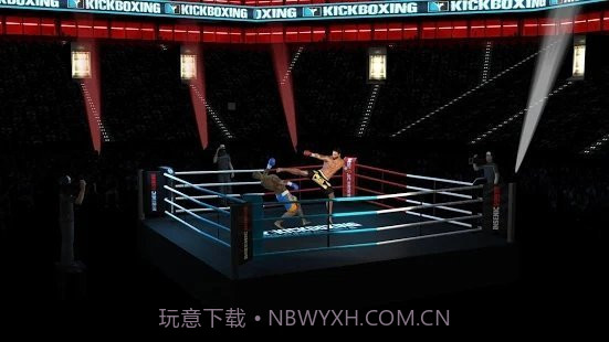 自由搏击2格斗比赛截图1