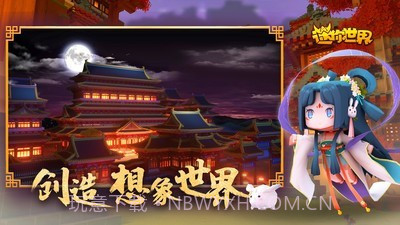 迷你世界猎人模式截图3