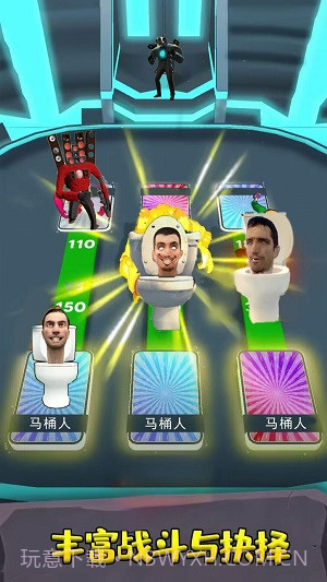 电锯人合成进化截图3