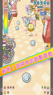 团团喵冲刺截图4 团团喵冲刺截图4